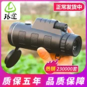 【專業級】單筒望遠鏡 高清 高倍 微光夜視 戶外 演唱會 手機 手機望遠鏡 望遠鏡 演唱會 望遠鏡 高倍 夜視鏡 軍用 