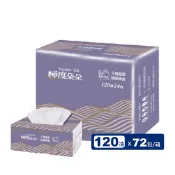 【生活市集】【Super Do極度朵朵】三層超厚柔抽取式花紋衛生紙120抽72包