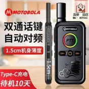 48h 出貨對講機2024新款民用50公裏戶外大功率工地九飯電專用手持無線電臺  露天市集  全臺最大的網路購物市集