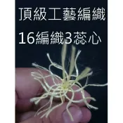 【仿生獸】卡布拉線 凱芙拉線 kevlar 克維拉線 鐵板鉤線 布線 釣魚線 路亞 假餌 米諾 波趴 顫泳 漁獵 雷蛙