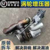 艾特斯良品 {限時優惠}適用寶馬118 320 328 520 525 X1 X3 3系5系F20 F18N13渦輪增壓器