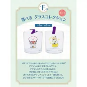 現貨 一番賞 貓福珊迪 F賞 玻璃杯 mofusand Fruit Parlor 全新