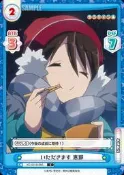 『牌塔』搖曳露營△ YC/001B-066 C 齊藤惠那 REBIRTH 紙牌 收藏卡