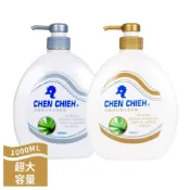 【晨捷】 法國夢幻香水洗髮乳/沐浴露 1000ML