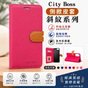 【City Boss側掀皮套】適用SAMSUNG三星 A07 A17 A26 A36 A37 A56 A57手機保護皮套