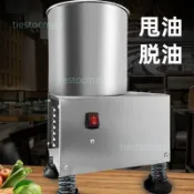 電動食品食物脫油機不鏽鋼炸串甩油機油炸食品小型脫油機小樣運費詢問客服~
