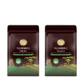 【Casa卡薩】世界莊園系列 東非高山馬拉威淺中烘焙咖啡豆227gX2袋