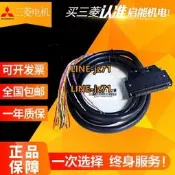 三菱專用線纜A6CON1-1M 2M 3M AC10TB/20TB A6TBXY36 FA-LTB40P-F