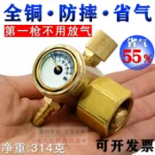 阿嫲的百寶屋 氬氣錶節能減壓錶氬弧焊氣錶減壓閥省氣王全銅氣壓錶壓力錶防摔{鑫弘-工葉電器}可開發票