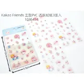 韓國 Kakao Friends 棉花糖系列透明貼紙主題PVC 透明貼紙萊恩 屁桃Little Apeach (小屁桃)