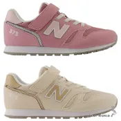 New Balance 373 慢跑鞋 休閒鞋 中大童鞋 魔鬼氈 粉/米 YV373TJ2-W/YV373TM2-W