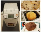 【原價12990元】二手良品 象印全自動 製麵包機BB-SSF10 簡單快速好製作 可做吐司 麵包 披薩 饅頭 烤麵包機