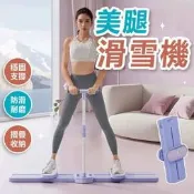滑步機滑雪機跑步機瘦腿機健身凱格爾夾腿機滑雪模擬機瘦腿滑雪機瘦腿滑雪夾腿機翹臀提臀
