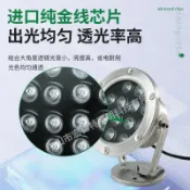 歡樂購物網 水底燈七彩射燈led防水水下燈戶外潛水魚池燈24v低壓廣場噴泉燈