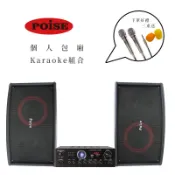 【音響大聯盟】POISE~6.5吋懸吊喇叭搭配四聲道綜合擴大機及2支專業版有線麥克風  下單好禮3重送