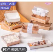 FDA檢驗合格 / 透明包裝盒 / 蛋糕盒 / 草莓大福包裝盒 / 漢堡盒 / 提拉米酥盒 / 蛋撻 麵包包裝盒
