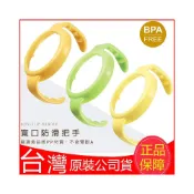 (店+)現貨！台灣製！Simba小獅王辛巴PPSU奶瓶寬口徑防滑把手 嬰兒玻璃奶瓶手柄 不滴水寬口瓶蓋防塵蓋 奶瓶旋轉蓋上蓋帽