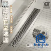 蒙麗百貨 免運 可開發票 公司貨 【不銹鋼長型地漏 宅配免運】下水道防堵器 防臭落水頭 長條型防臭地漏 浴室地板落水頭 大排量地漏蓋工廠現貨直銷 可大量採購 店長新品推薦 m6M8261