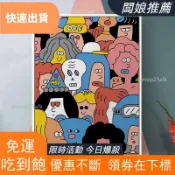 台灣速發🔥數字油畫 ~ 我的世界系列~ 40*50CM無框畫 DIY數字油畫廠家批發 客制化填色畫 生日禮物