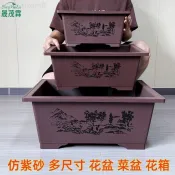限時下殺~ 厰商直髮仿紫砂長方形大花盆樹脂加厚戶外辦公室種羅漢松大綠植