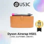 Dyson Airwrap HS01 桃紅 捲髮器 戴森 多功能造型器 智慧溫控 V9數位馬達 康達效應 負離子 戴森