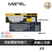 MISTEL 密斯特 X8 X-VIII BumbleBee 大黃蜂 Nimitz 軍艦灰 電競鍵盤 機械鍵盤 PBT