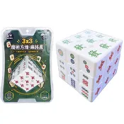 【九乘九】塗鴉3x3魔術方塊-麻將風
