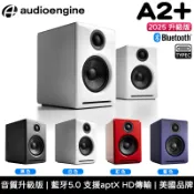美國品牌 AE 聲擎 Audioengine A2+ 2025升級版 主動式 藍牙 書架喇叭 音響【台灣公司貨】