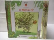 【露天書寶二手書T2/少年童書_VLK】高_魔法科學苑-大樹的秘密_植物博覽會等_4本合售