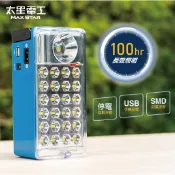 太星電工 夜巡俠長效LED充電式照明燈 停電 露營 照明 颱風 緊急照明燈 IF860