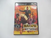 PS2 日版 GAME 信長之野望·天下創世(42749110)