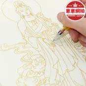 【高評價】【哆啦A夢的百寶屋】白描佛像觀音菩薩描金地藏王阿彌陀佛描像 唐卡塗色貼金手繪畫冊