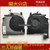 下殺特惠！適用HP惠普ZHAN戰66 440 G6 445 G6/G7 HSN-Q15C散熱CPU風扇