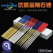 新店促銷金剛石銼刀套裝打磨工具細合金鋼砂什錦小挫刀子扁平三角圓工具141