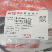 🎈 三陽原廠 SYM 野狼傳奇R寬胎版 前方向燈總成 傳狼傳 R狼R 寬胎狼方向燈 寬胎狼前方向燈 三陽正廠 方向燈