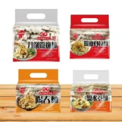 刀削關廟麵、陽春麵、關廟Q拉麵、鹽水意麵 純素 600g/袋