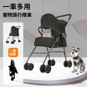 (店+)寵物推車輕便可分離狗狗貓咪代步小型犬寵物推車一鍵折疊戶外出行
