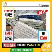 🔥現貨🔥 CSD中衛口罩 Porter口罩 波特口罩 灰蟲 綠蟲 TRADE CNY 橄欖綠 藍蟲 變形蟲 黑格 白