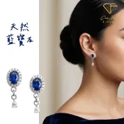 【CF Diamond】耳環 天然藍寶石 40分《星墜》(耳釘 耳針 耳飾   生日 禮物)