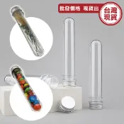 試管空瓶 試管瓶 塑膠試管 試管花瓶 糖果瓶 試管分裝瓶 浮油花 數據線瓶 許願瓶 婚禮小物 瓶中花《城堡生活家居》