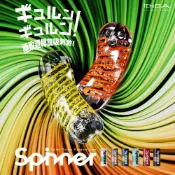 日商典雅 官方直營商城 【官方直營】SPINNER 迴旋杯 自動旋轉 吸吮 重複性 飛機杯 升級 成人用品 自慰杯 情趣 日本 現貨 18禁 免運 刺激