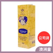 澳洲皇家  RA熊寶寶舒緩霜75g 乾裂 舒緩霜 護手霜 (新效期) 屁屁膏 大人小孩均可使用