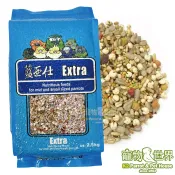 藍亞仕 中小無殼營養日糧 2.5kg |中小型鸚鵡飼料 無殼飼料 塞內 小太陽 月輪 和尚《寵物鳥世界》LY017