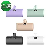 [爆品限定] TOTOLINK iPuppy5000 快充直插式行動電源( Lightning/Type-C )