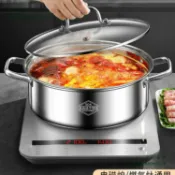 全球選品1館 生活百貨 湯鍋304不鏽鋼鍋電磁爐火鍋家用燃氣專用鍋煮粥煮鍋加厚雙耳鍋具