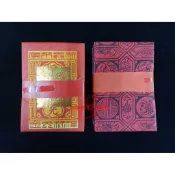 【聚福】竹製  補運錢  花仔錢  花錢 / 環保金紙、大金箔、花錢、拜神明、祈福金紙、竹製金紙