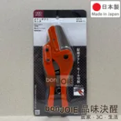 日本製 MERRY SX-15 SX-25 線槽剪 電話線槽剪 X-15 X-25 替刃 替換刀片 SX15 SX25