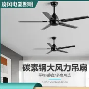【大風力】吊扇 工業風電風扇 工業吊扇 黑色復古遙控吊扇 餐廳客廳商用無燈電扇 工業大風扇