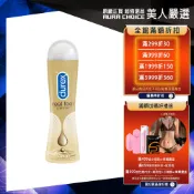 Durex杜蕾斯-真觸感情趣潤滑液50mlX1瓶