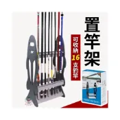 (店+)置竿架 16釣竿 展示架 魚竿架 組合式收納架 收納架 釣竿收納 釣竿展示架 釣竿收納